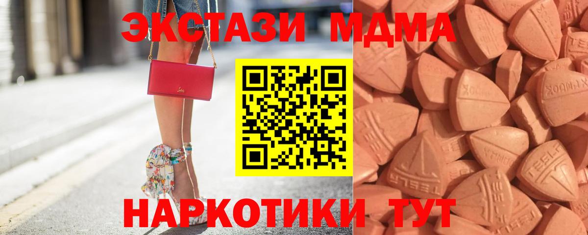 хочу наркоту  Экстази 280мг  Вход с VPN  Надым  ЭКСТАЗИ диски 