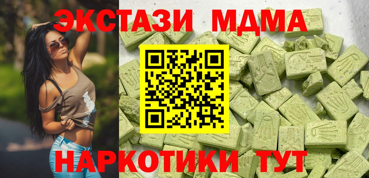 Ecstasy TESLA Надым
