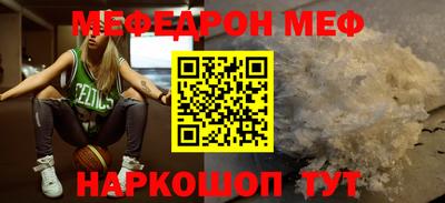кристаллы Волгодонск