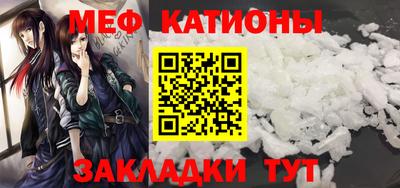 ALPHA-PVP Волжск