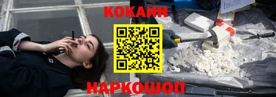 ALPHA-PVP Волжск