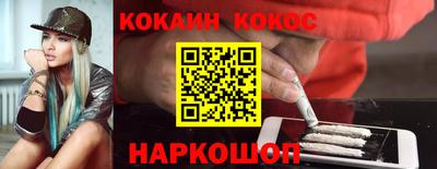 кристаллы Волгодонск