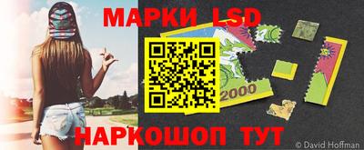 кристаллы Волгодонск