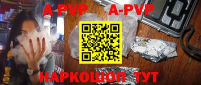 кристаллы Волгодонск