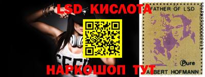 кристаллы Волгодонск