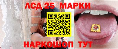 кристаллы Волгодонск