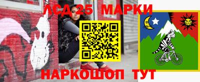 кристаллы Волгодонск