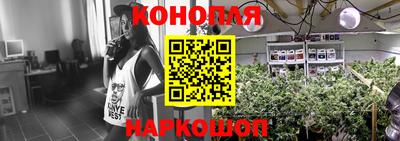 кристаллы Волгодонск