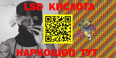 гашиш Волжский