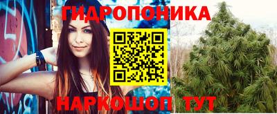 кристаллы Волгодонск