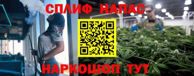 кристаллы Волгодонск