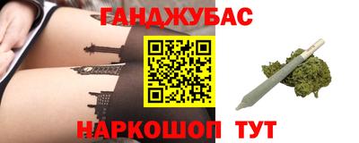 гашиш Волжский