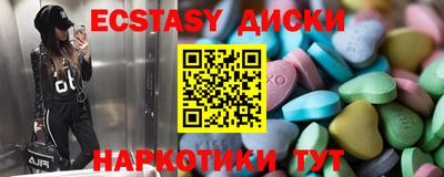 кристаллы Волгодонск
