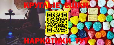 гашиш Волжский