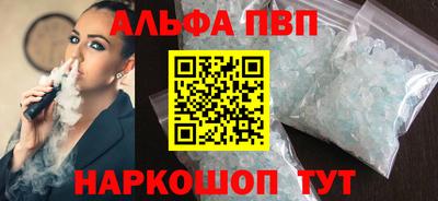 гашиш Волжский