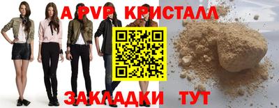гашиш Волжский