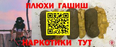 гашиш Волжский