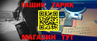 ALPHA-PVP Волжск