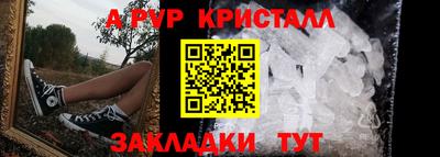 гашиш Волжский