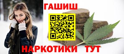 кристаллы Волгодонск