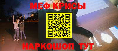 ALPHA-PVP Волжск