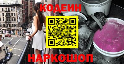 кристаллы Волгодонск