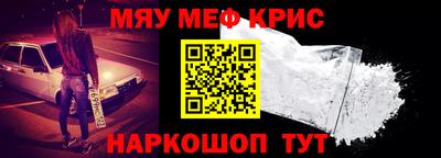 ALPHA-PVP Волжск