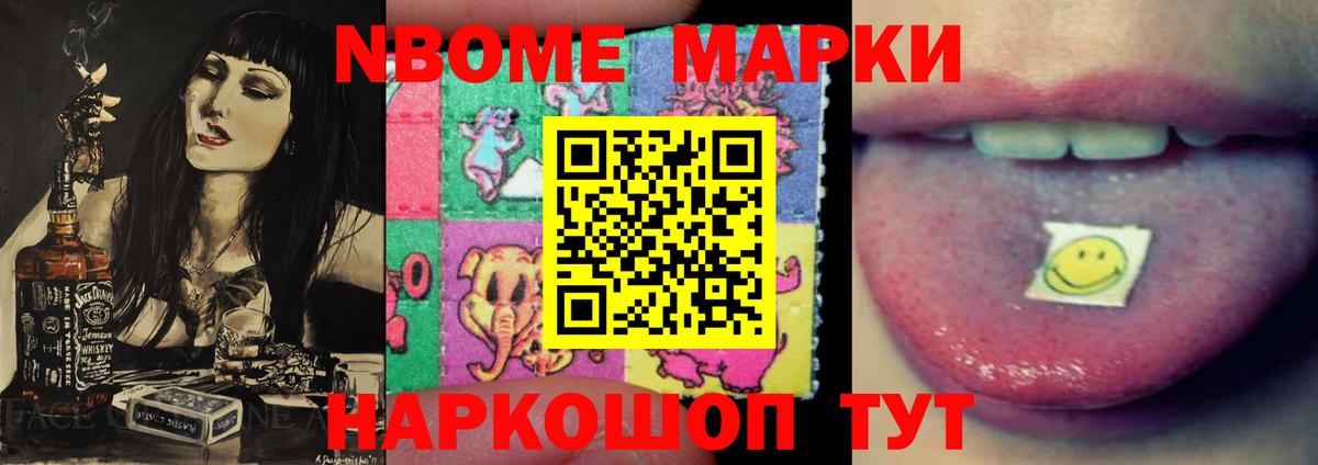 ЛСД экстази кислота  Вход с VPN  Надым 