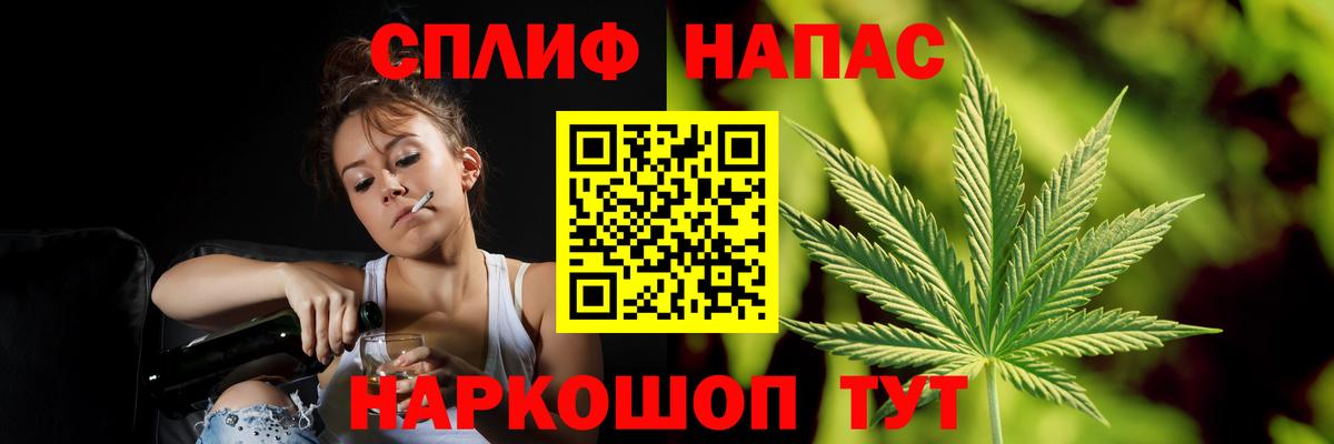 Канабис гибрид  Вход с VPN  МАРИХУАНА SATIVA & INDICA  Надым 