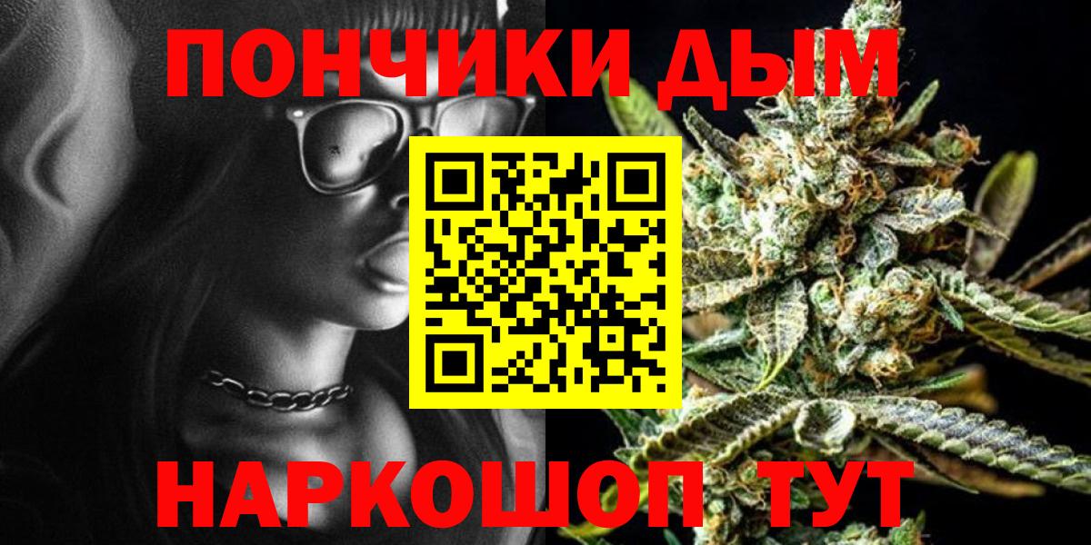 Бошки марихуана OG Kush Надым